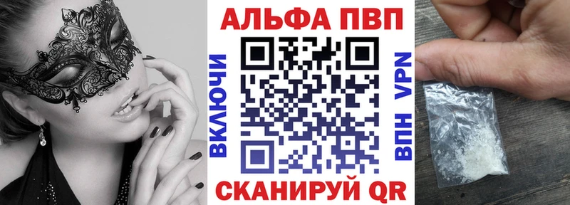Меф мяу мяу Дигора