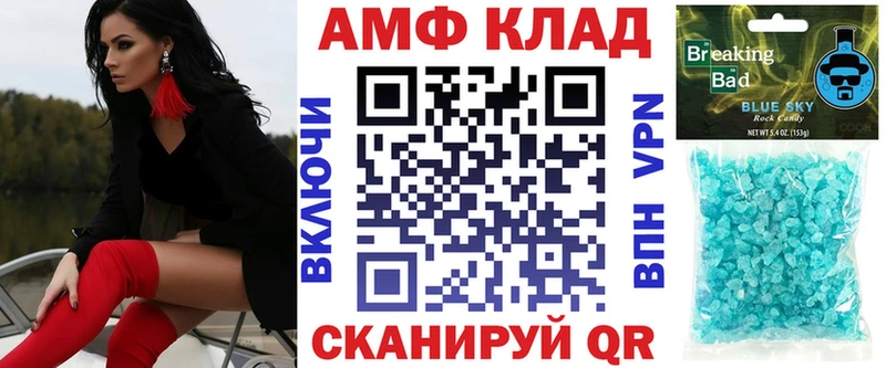 как найти Дигора ОМГ ОМГ tor Амфетамин Premium