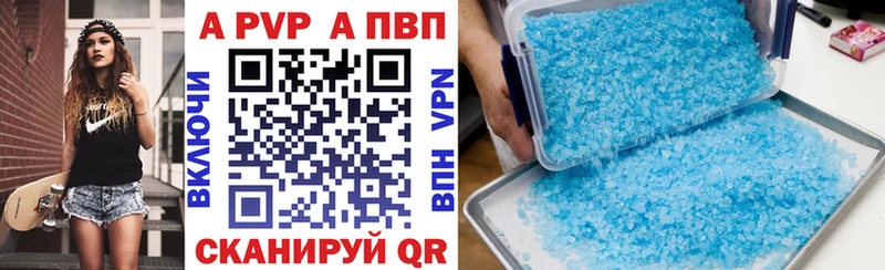 A PVP VHQ  Дигора 