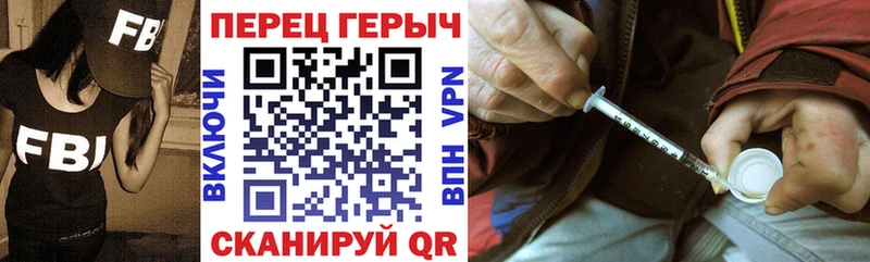 ГЕРОИН гречка Дигора