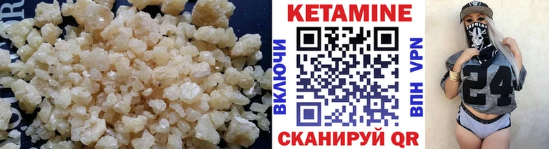 Кетамин VHQ  Дигора 
