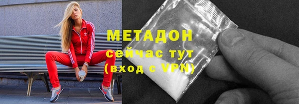 ALPHA-PVP Беломорск