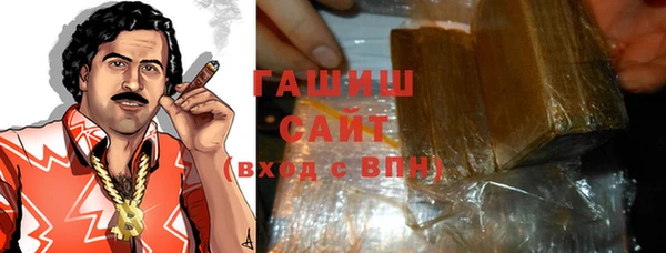 ALPHA-PVP Беломорск