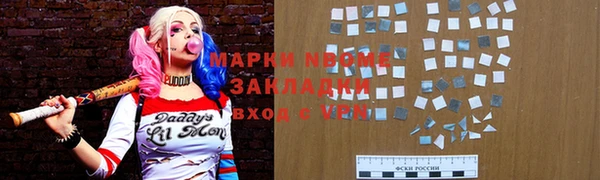 твердый Белокуриха