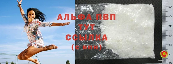 ALPHA-PVP Беломорск