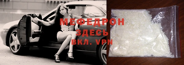 прущая мука Белоозёрский