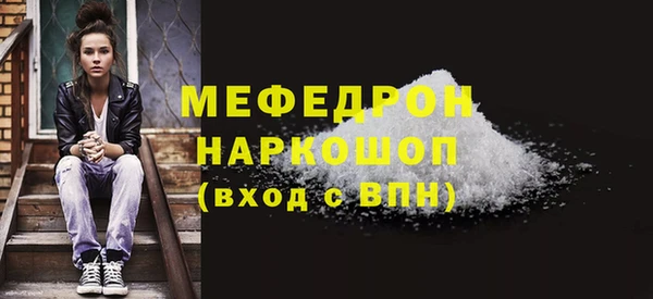прущая мука Белоозёрский