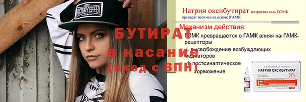 ALPHA-PVP Беломорск