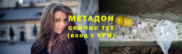 твердый Белокуриха