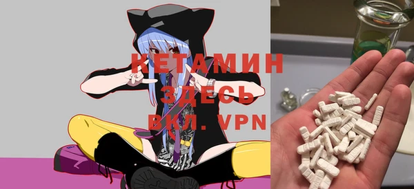 ALPHA-PVP Беломорск