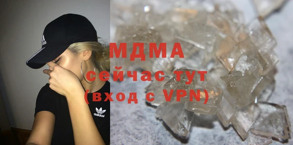 твердый Белокуриха