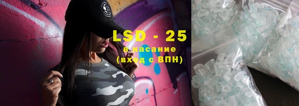 твердый Белокуриха