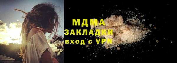 твердый Белокуриха