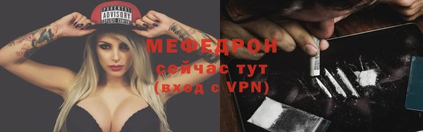 твердый Белокуриха