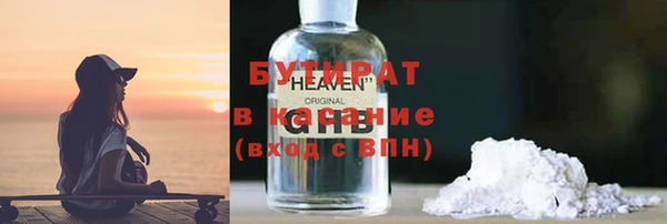 твердый Белокуриха