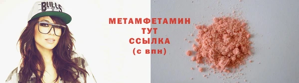 ALPHA-PVP Беломорск
