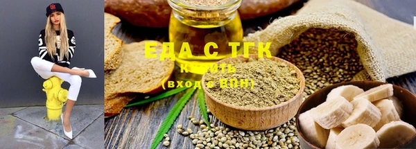 прущая мука Белоозёрский
