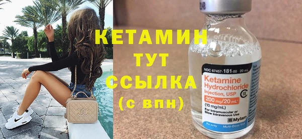 гидропоника Богородск