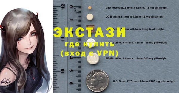 твердый Белокуриха