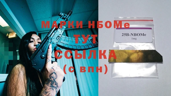 ALPHA-PVP Беломорск