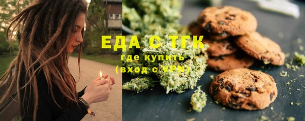 прущая мука Белоозёрский