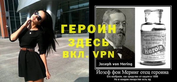 твердый Белокуриха