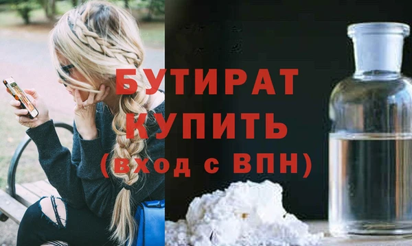 твердый Белокуриха