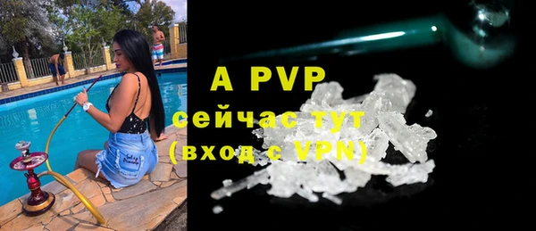 ALPHA-PVP Беломорск
