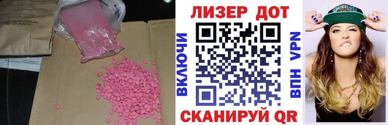 площадка официальный сайт  Дигора  Лсд 25 экстази кислота  что такое наркотик 