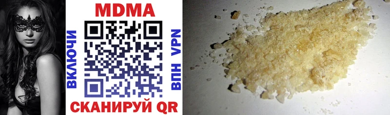 blacksprut Дигора MDMA молли