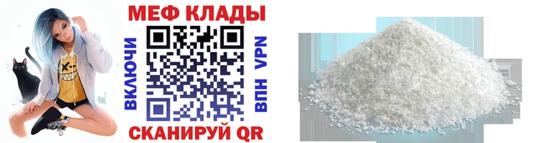 shop Telegram Дигора МЕФ мяу мяу