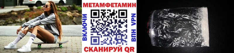 omg ONION  Дигора  МЕТАМФЕТАМИН Methamphetamine 
