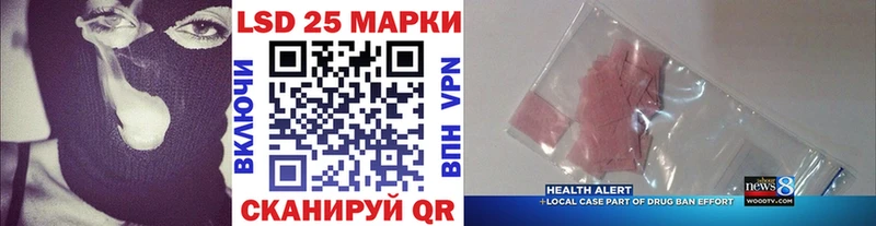 Марки NBOMe 1,8мг наркошоп Дигора